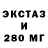Бутират вода Zu Xa