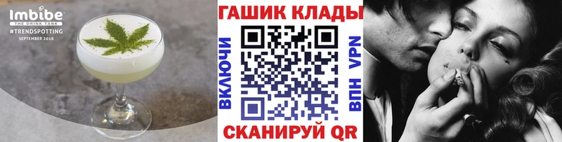 Еда ТГК конопля  Разумное 