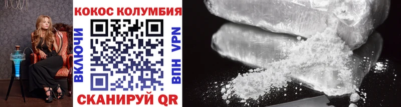 MEGA как зайти  Разумное  Cocaine 97% 