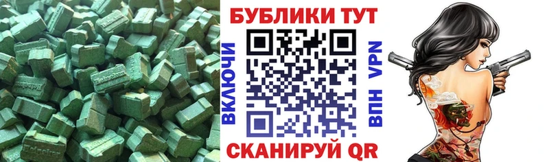 где купить наркотик  Разумное  Ecstasy таблы 
