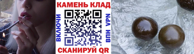 shop клад  что такое наркотик  Разумное  ГАШИШ Cannabis 