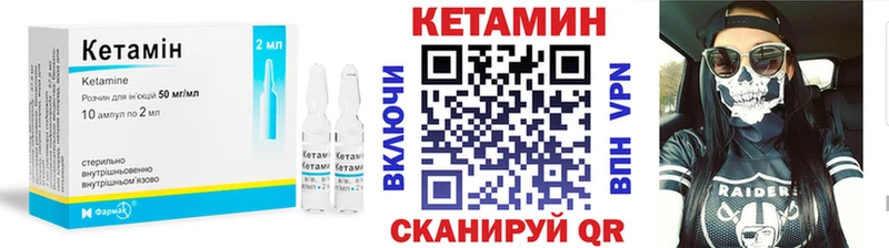 как найти закладки  Разумное  Кетамин VHQ 