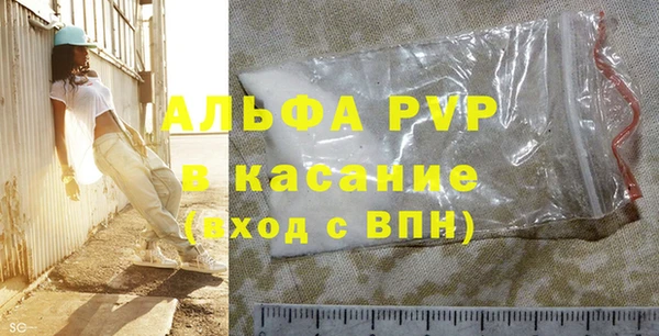 эйфоретик Горнозаводск