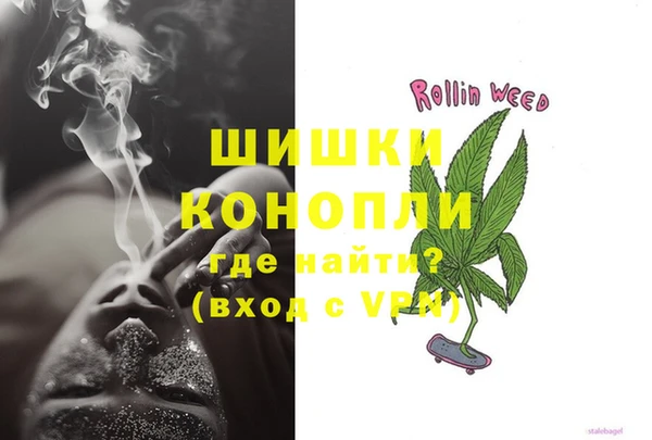 эйфоретик Горнозаводск