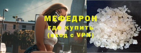 МДМА Горняк