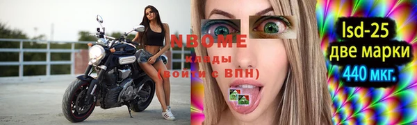 скорость Горно-Алтайск
