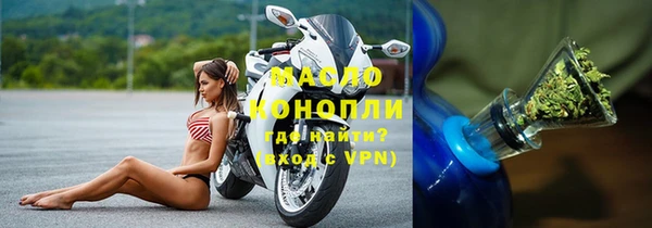 эйфоретик Горнозаводск
