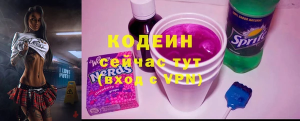 скорость Горно-Алтайск