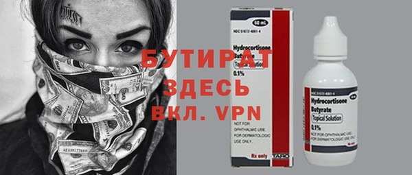 эйфоретик Горнозаводск