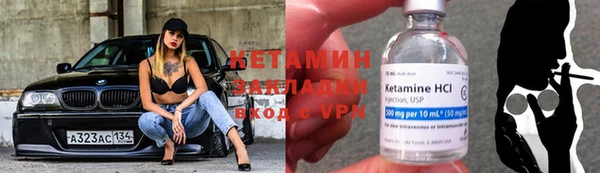 МДМА Горняк