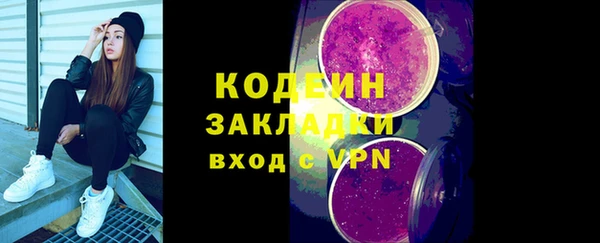 МДМА Горняк