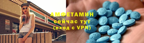 МДМА Горняк
