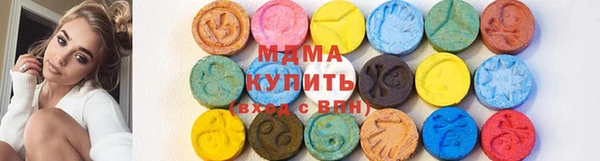 МДМА Горняк