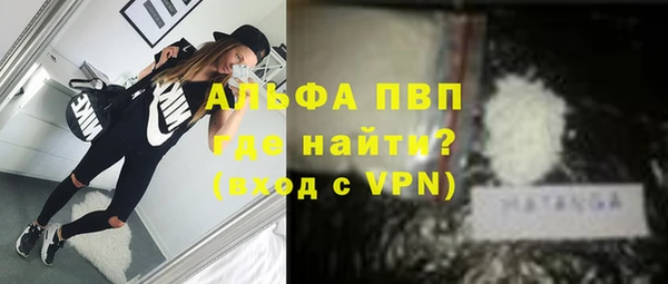 эйфоретик Горнозаводск