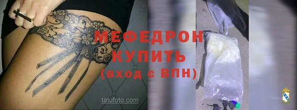скорость Горно-Алтайск