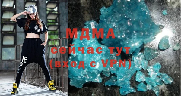 МДМА Горняк