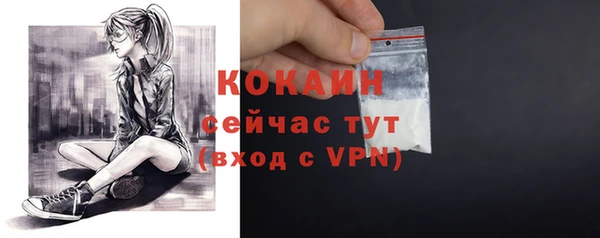 скорость Горно-Алтайск