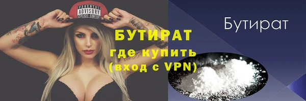скорость Горно-Алтайск