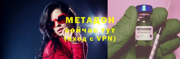 эйфоретик Горнозаводск