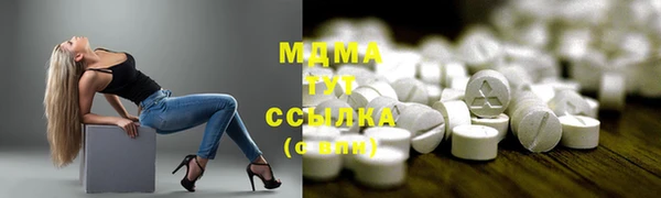 эйфоретик Горнозаводск