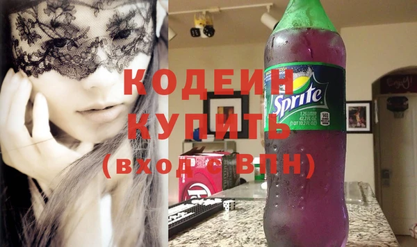 эйфоретик Горнозаводск