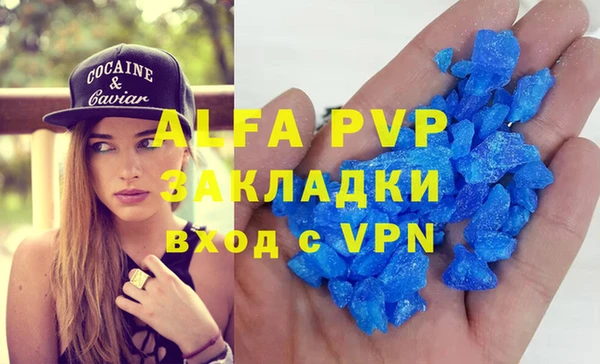 МДМА Горняк