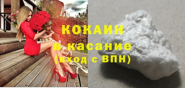 МДМА Горняк