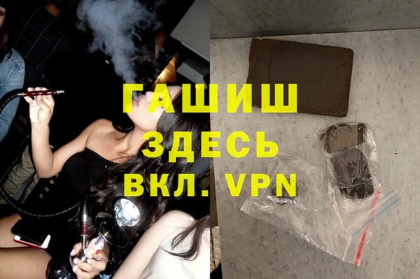 МДМА Горняк