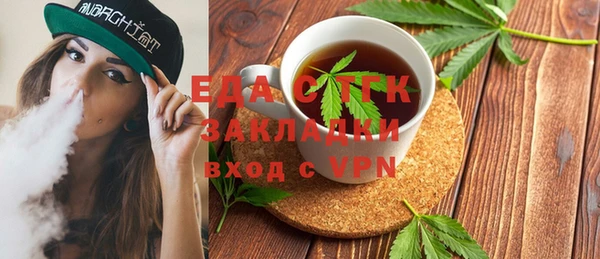 эйфоретик Горнозаводск