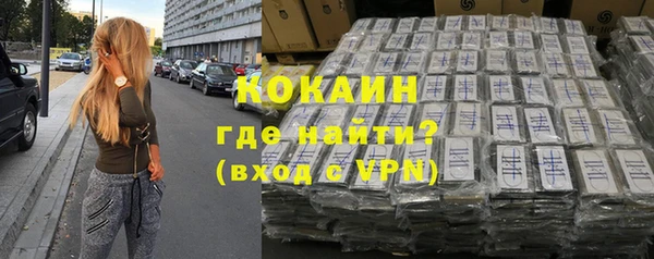 скорость Горно-Алтайск