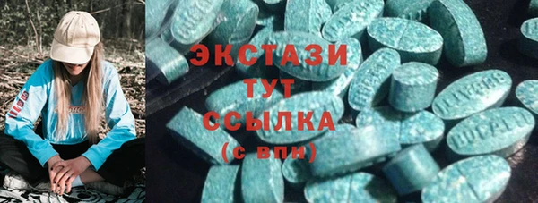 МДМА Горняк