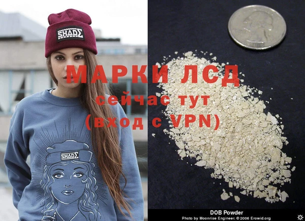 эйфоретик Горнозаводск