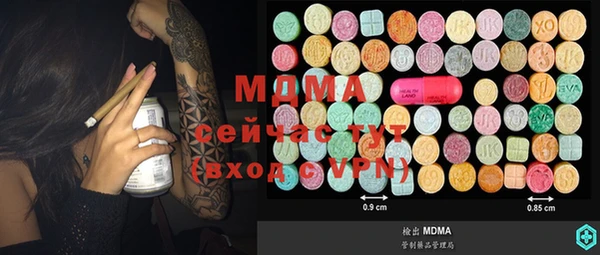 MDMA Premium VHQ Вязьма