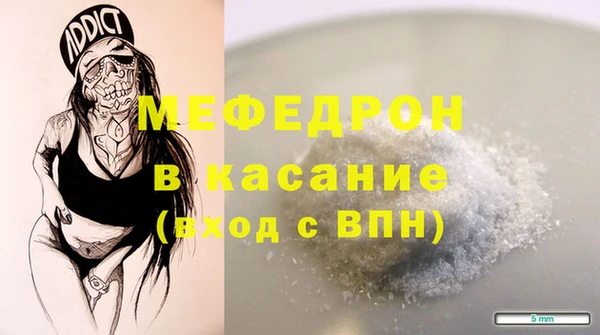 МДМА Горняк