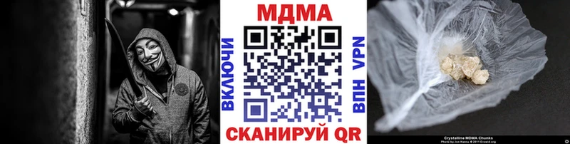 MDMA молли  магазин продажи   Разумное 