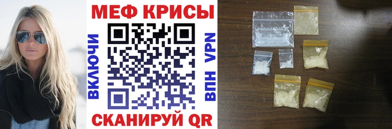 Меф 4 MMC МЕГА зеркало Разумное продажа наркотиков