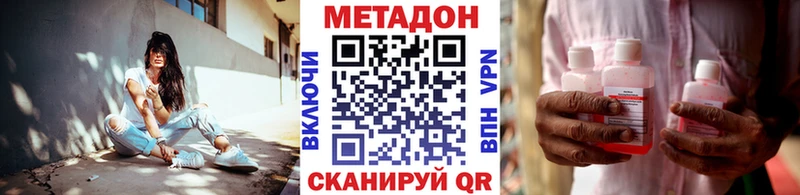 МЕТАДОН белоснежный Разумное