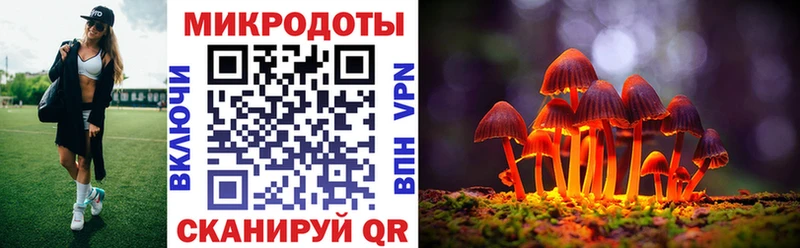 Псилоцибиновые грибы мухоморы  Разумное 